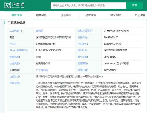 氫藍(lán)時(shí)代重磅推出首套智慧氫能系統(tǒng)產(chǎn)品，開啟商用化新階段